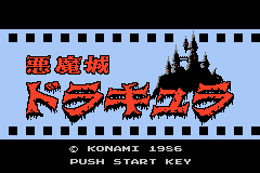 Famicom Mini 29 - Akumajou Dracula Title Screen
